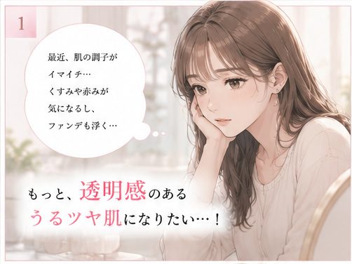 セラピールのイメージ