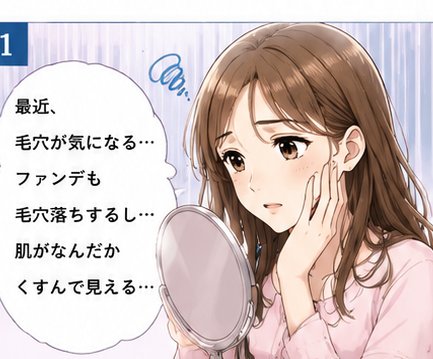 ハイドロフェイシャルのイメージ